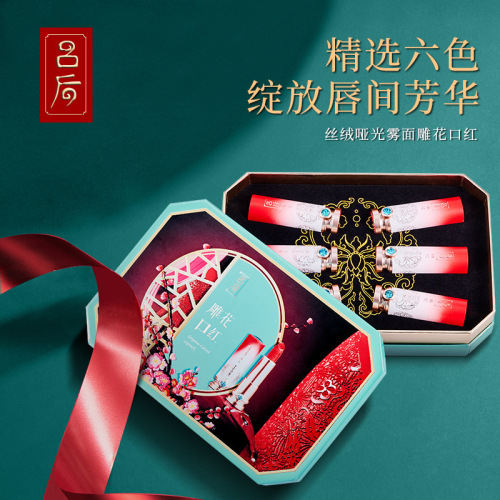 lv hou palace carved lipstick set velvet matte matte lipstick dry chinese style lipstick available for pregnant women