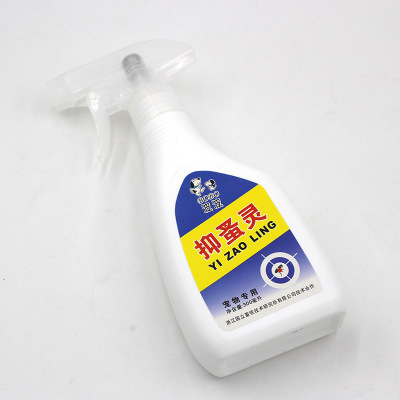 Bobo Pet Depulization Ling 300ml Flea-Killing Tick-Killing Spray Pet Outdoor Supplies