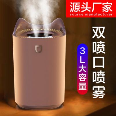 New Double Nozzle Large Capacity Humidifier Office Air Humidifier Desktop Home Mute Humidifier