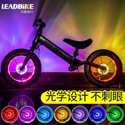 Induction Balance Bike (for Kids) FlowerDrum Lights USB Charging Night Riding Warning Light Hot Wheels Bicycle Light