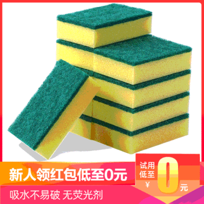 [Value Thickened and Densely Woven] Scouring Pad Sponge Dishcloth Dish Brush Pot Spong Mop Rag Sponge Brush