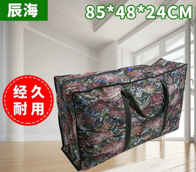 Extra Large Thickening Flax Cloth Moving Bag Woven Bag Luggage Bag Packing Bag Storage Pp Woven Bag