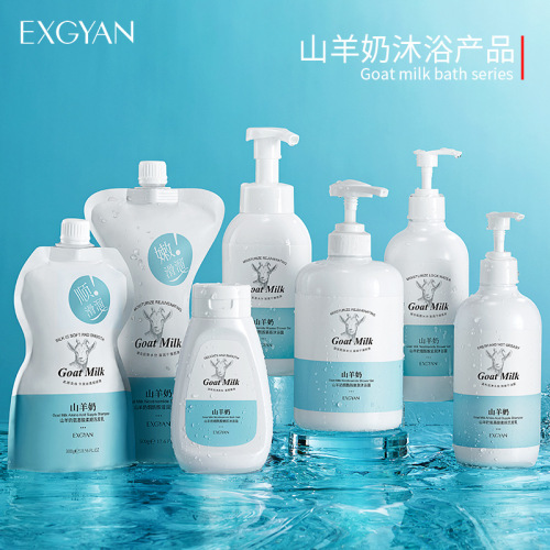 Yixiangyuan Goat‘s Milk Shower Gel Shampoo Deep Cleansing Fragrance Moisturizing Mousse Bath Lotion Large Capacity Wholesale