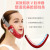 Face Slimming Device V Face Beauty Instrument Double Chin Masseter Jaw Small Face Shape Brace Lifting and Tightening Massage Instrument