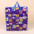 Color Pp Woven Film Flower Bag Storage Luggage Packing Moving Bag Woven Bag Wholesale