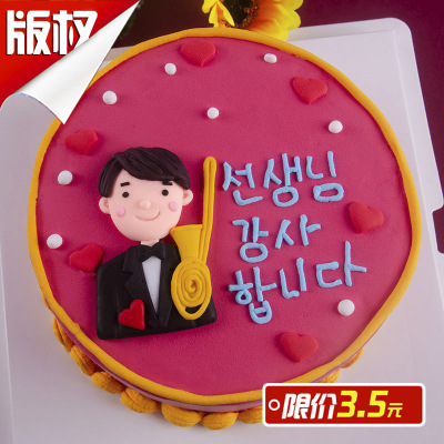 Music Male God Cake Decorative Ornaments Polymer Clay Suit Boys and Girls Decoration Children Birthday Party Cake Dress up