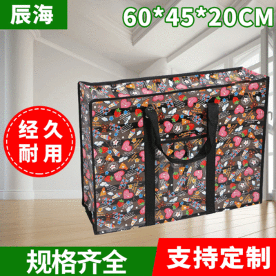 Film Non-Woven Fabric Portable Woven Bag Woven Bag for Moving Luggage Packing Bag Organize Storage Bags