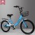  Bicycle Princess Bicycle Sharing Bicycle 20-Inch Student Bicycle Factory Wholesale