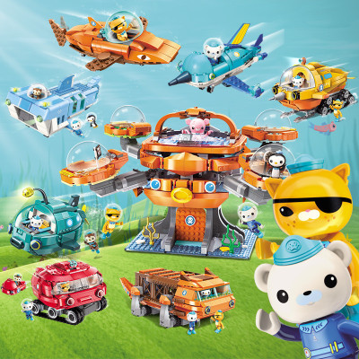 Blocks Octonauts Children's Inserting Assembled Octopus Castle Building Blocks Model Boys and Girls Educational Toys