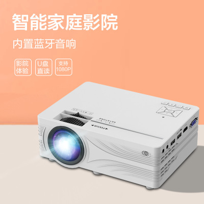 SD100 Standard Version Projector for Home Use 720P HD Support 1080P Home Business Multimedia Projector