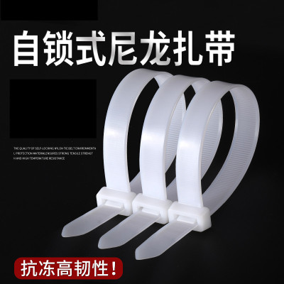 National Standard Large 12 * 650mm Nylon Cable Tie Cable Tie Self-Locking White Industrial Cable Tie Binding Wire Harness