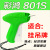 Clothing Tag Gun Caihong 801s Terry Socks Labeling Machine Toy Trademark Hanging Tag Gun Plastic Pin Gun Marking Gun