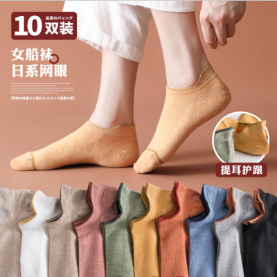Socks Women's Socks Sweat-Absorbent Casual Letter Ankle Socks Handle Thin Breathable Cotton Sports Cotton Socks