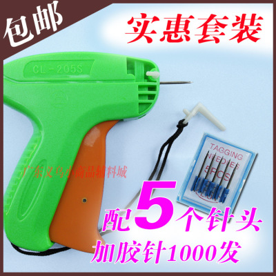 Factory Wholesale Trademark Socks Tag Gun Toy Glue Needle Thick Plastic Pin Free Shipping One Piece Dropshipping