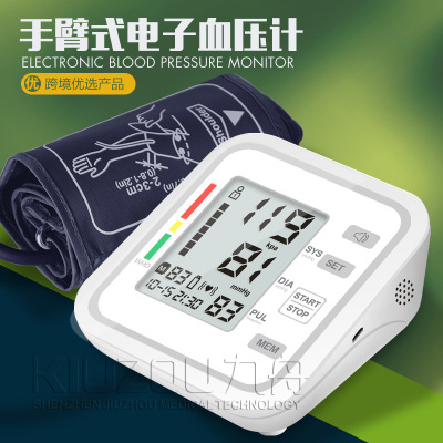 Foreign Trade English Style Smart Upper Arm Electronic Sphygmomanometer Household Blood Pressure Meter Automatic Arm Sphygmomanometer