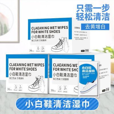 Mai Li Wholesale White Shoes Wet Tissue for Shining Shoes Sneakers Disposable Cleaning Wipes Portable Shoe Cleaning Towel Shoe Polishing Internet Celebrity