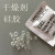 1g2g Small Packet Gram Supply High Quality Desiccant Transparent Silica Gel Dessicant Industrial Desiccant Silica Gel