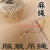 Factory Direct Sales Clothing Tag Rope Hemp Rope Pin Clasp Hang Rope