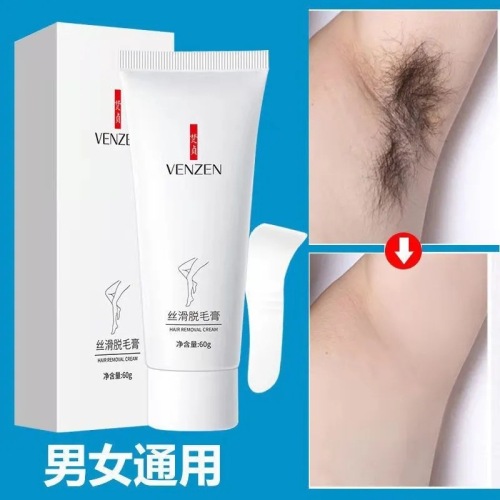 fanzhen yizhen hair removal cream body hair removal mild and non-irritating armpit private parts unisex painless hair removal cream