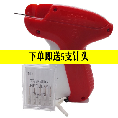 Tag Gun Labeling Machine Garment Dealer Javelin Extra Fine Tag Gun Toy Socks Hanging Tag Gun