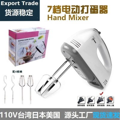 110V Taiwan Handheld Electric Whisk Blender American Standard Blender Appliances Small Appliances European Standard Egg-Breaking Machine