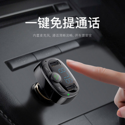 BASEUS T Cat Head Standard Car Bluetooth MP3 Charger S-09A Dual U Output Car Mobile Phone Charger