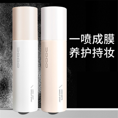 Uodo Youwo Duo Makeup Mist Spray Shimmer Matte Dry Skin Oil Skin Makeup Waterproof Fast Film Forming Not Easy to Makeup