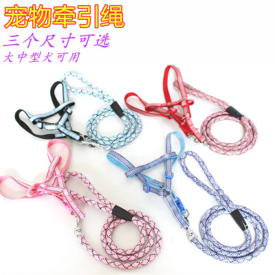 Pet Hand Holding Rope Twill round Nylon Tow Rope Hand Holding Rope Chest Strap Dog Rope Dog Chain Large and Medium Dogs Pet Supplies