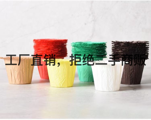 straw hat cup flanging cup oil-proof paper cup cake paper curling cup rolling cup cake mold cake cup paper cup
