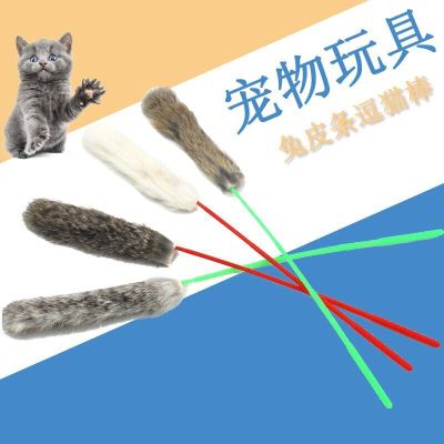 Short Rod Cat Teaser Rabbit Skin Strip Feather Cat Playing Rod Slip Cat Toy Cat Toy in Stock Wholesale