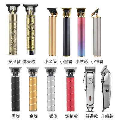 Cross-Border New USB Rechargeable Lithium Metal Engraving Buddha Head Waterproof Electric Hair Scissors Electrical Hair Cutter Factory Direct Sales