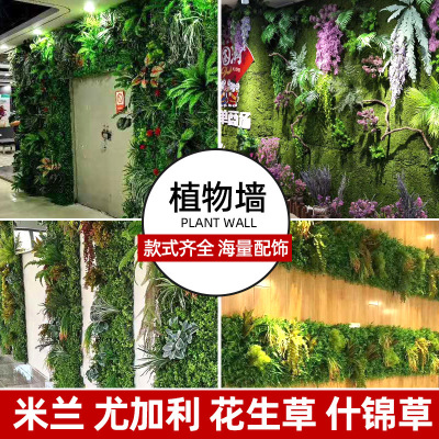 Background Wall Plastic Lawn Green Plant Wall Shop Recruitment Door Head Image Wall Artificial Flower Wall Decoration