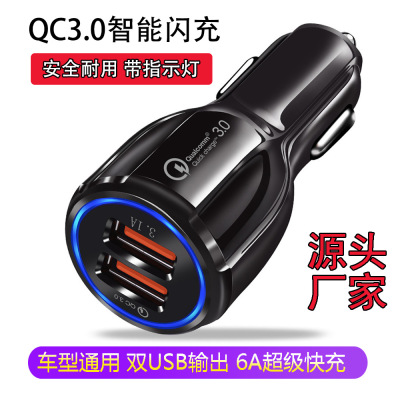 Factory Qc3.0 Fast Charge Car Charger New 3.1A Car Charger Car Mobile Phone Charging Double USB Car Charger Car Charger