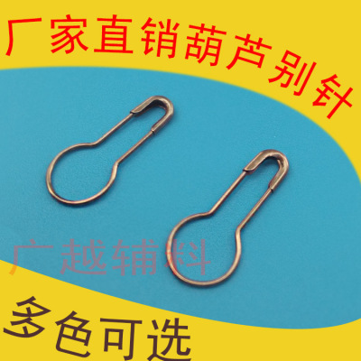 Factory Direct Sales Gourd Pin Pear-Shaped Pin Safety Pin Metal Copper Pin Ring Pin