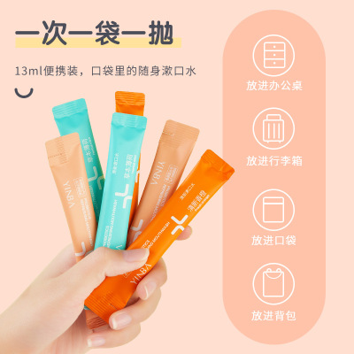 [13ml * 20 PCs/Box] TikTok Same Style Mouthwash Convenient Pack Saliva Fresh Breath Saliva Wholesale