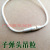 Factory High-End Thick Large Cotton Thread Bullet Charm Bracelet Clothing Tag Rope Line Trademark Listing Rope Hand Threading Rope