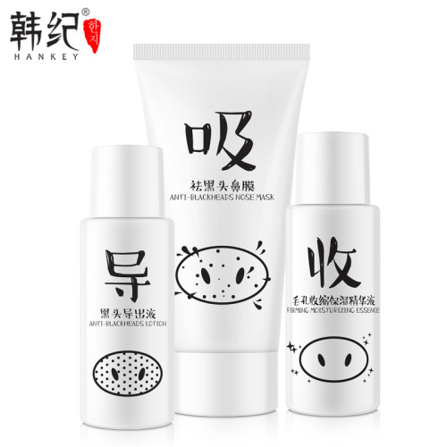 Han Ji Cleansing Blackhead Essence Pore Meticulous Lotion Combination T Area Blackhead Acne Care skin Care Products