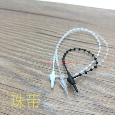 Factory Direct Plastic Pp Beads with Transparent Black Snap Fastener Clothing Tag Rope