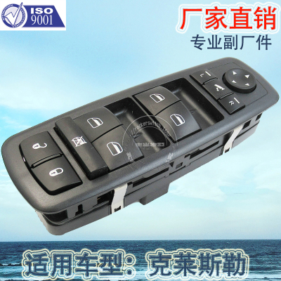 Factory Direct Sales Applicable to Chrysler Automotive Glass Door Electronic Control Switch Assembly 3 Plug 04602534af