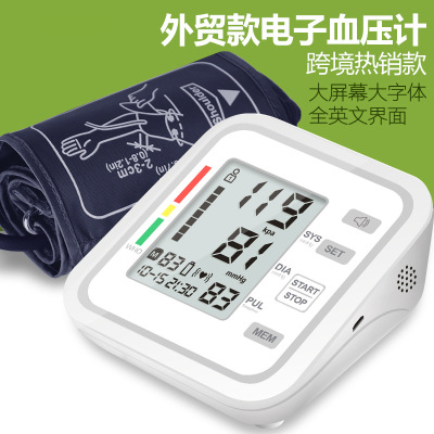 Foreign Trade English Style Cross-Border Full-Automatic Upper Arm Electronic Sphygmomanometer Household Medical English Voice Broadcast