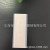 Cross-Border Custom Scar Cover Stickers Silicone Gel Tape Invisible Scar Paster Cover