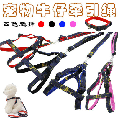 [3-70kg] Pet Hand Holding Rope Dog Leash Collar Dogs and Cats Denim Chest Strap Set Pet Supplies