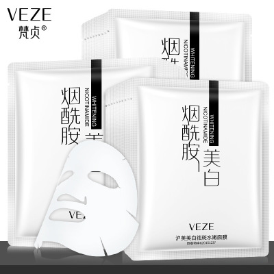 Fanzhen Houmai Nicotinamide Whitening Freckle Mask Hydrating Moisturizing and Brightening Skin Tone Moisturizing Whitening Mask Wholesale