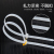 National Standard Large 12 * 650mm Nylon Cable Tie Cable Tie Self-Locking White Industrial Cable Tie Binding Wire Harness