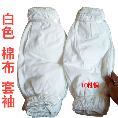 Lengthened White Pure Cottom Long Loose Sleeves Flour Food Factory Cotton Sleeve Kitchen Medical Work Oversleeve