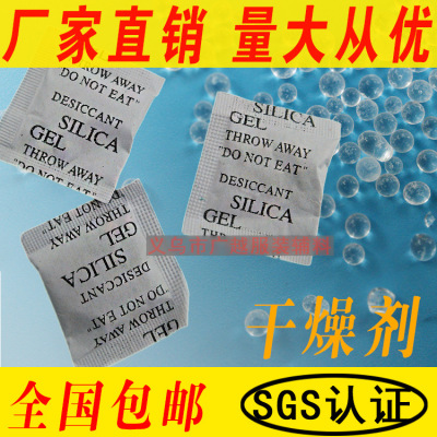 1g2g Small Packet Gram Supply High Quality Desiccant Transparent Silica Gel Dessicant Industrial Desiccant Silica Gel