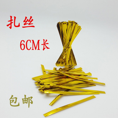 Supply 6cm Color Ribbon Binding Wire Binding Wire Food Strapping Tape Gold and Silver Ribbon Gift Ribbon Binding