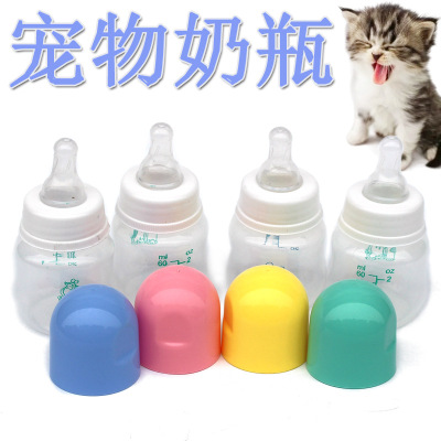 Pet Milk Bottle 60ml Cat and Dog Feeding Bottle Silicone Soft Nipple Feeding Water Pet Supplies