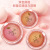 Match the Winning Bid] Thailand Siwei Na Blush Highlight Makeup Palette Eye Shadow Repair Nude Makeup Pearl Baked Blush