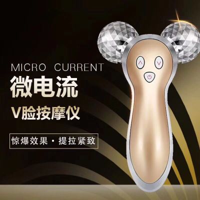 Micro Current 3D Acupuncture Face Slimming Device Face Lift Tape Roller Face Facial Massager Lifting and Tightening Beauty Instrument